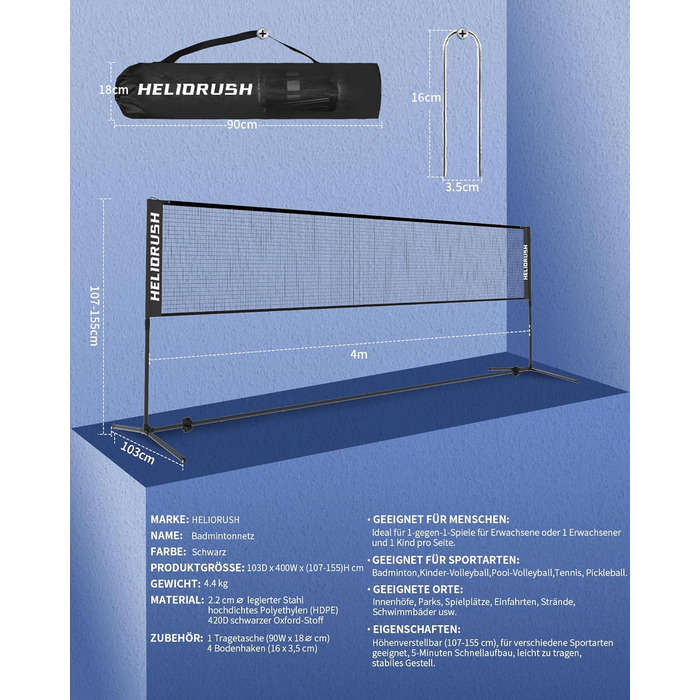 Мережа для бадмінтону та волейболу, регульована висота 3/4/5м, сталевий каркас, HDPE, для саду, пляжу, басейну, тенісу, дітей та дорослих, чорна (400 см)