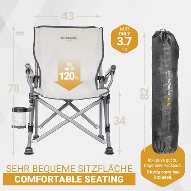 Дитячий туристичний стілець Dieckkinners Jorik, бежевий, для дітей та підлітків, до 120 кг, з підстаканником