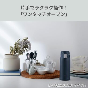Термос-бутилка Zojirushi SM-SF36-AD, 360 мл, нержавіюча сталь, пряме пиття, з кнопкою відкривання, синій