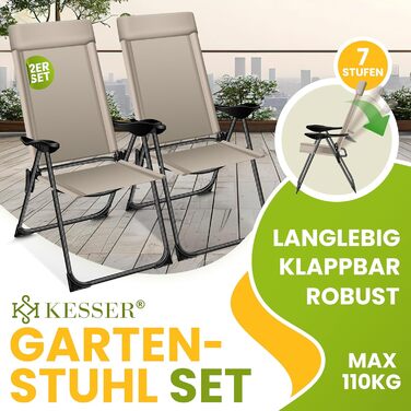 Крісла садові KESSER® 2 шт. Розкладні, з високою спинкою, алюмінієві, 7 положень, з підлокітниками, дихаючі, для балкону, саду, кемпінгу, тераси