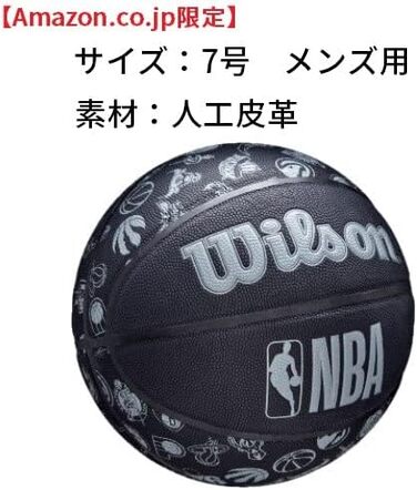 Баскетбольний м'яч Wilson NBA All Team розмір 7, чорний, унісекс