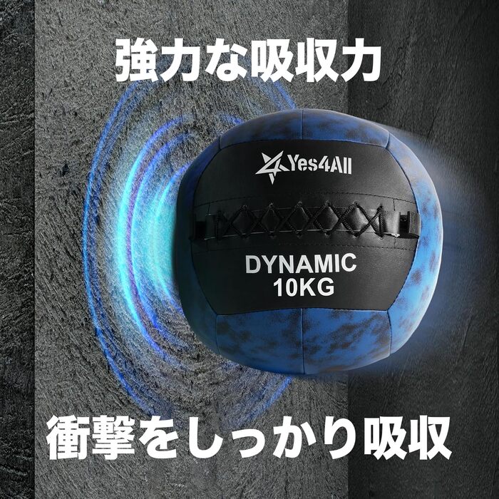 М'яч для фітнесу Yes4All 10 кг - для тренувань корпусу та фітнесу