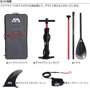 Надувна SUP-дошка Aqua Marina Breeze 300 см, зелена, комплект