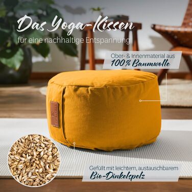 Йога болстер rundes 30см x 15см | Знімний чохол, наповнювач - органічна гречка/кукурудзяне лушпиння | Для інь-йоги та медитації (лушпиння пшениці, колір куркума)