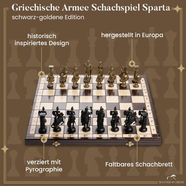 Ексклюзивні дерев'яні шахи SPARTA 49,5 см з утяжеленими фігурами, декоративна дошка