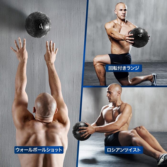 М'яч для тренувань Yes4All Slam Ball PVC з антиковзким покриттям, 5 кг