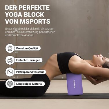 Йога-блоки MSPORTS Premium, 2 шт, лаванда, аксесуари для йоги