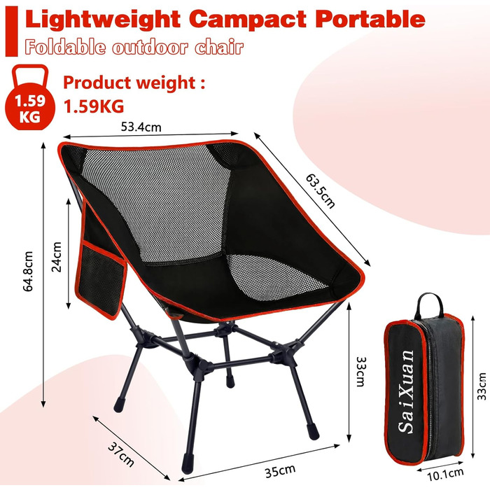 Складний туристичний стільчик SaiXuan з кишенею та сіткою, до 120 кг, для відпочинку, риболовлі та пікніків