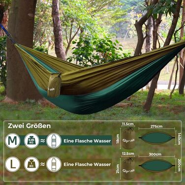 Гімніс Гамак для відпочинку на природі Ultraleicht - легкий туристичний гамак з тросами та карабінами, вантажопідйомність до 300 кг