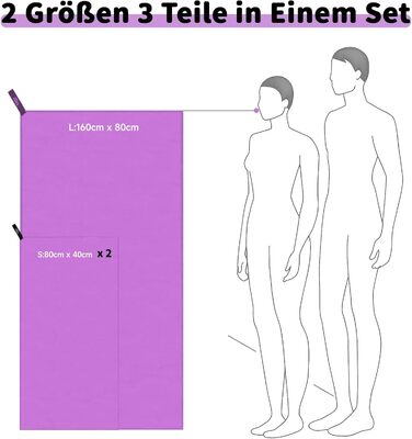 Набір рушників з мікрофібри 3 шт. (160x80 см великий + 2 шт. 80x40 см маленький), для подорожей, спорту, сауни, швидковисихаючі, фіолетові