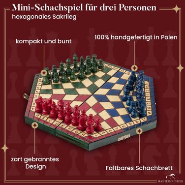 Ручна робота. Кольорове шахове поле для 3 гравців Engelhart, масив дерева, 33x28 см, для дітей та дорослих