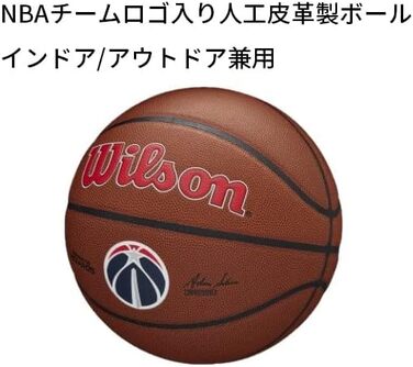 М'яч для баскетболу Wilson NBA Team Washington Wizards з автографом