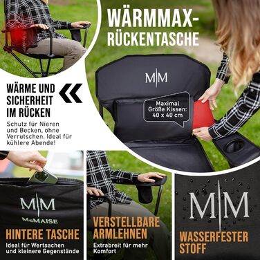 Складний туристичний стілець McMAISE® XL чорного кольору, до 150 кг, з кишенею для грілки, 360° обертання