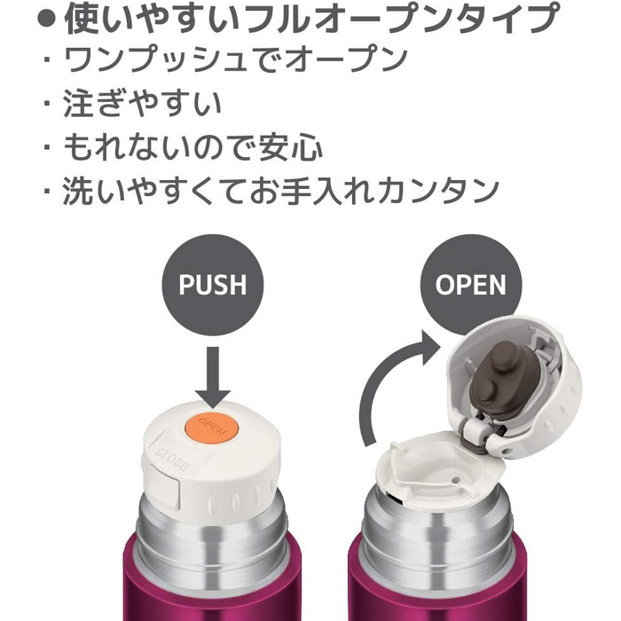 Термос-пляшка Thermos FFM-351 з нержавіючої сталі, 350 мл, вузька, бордова