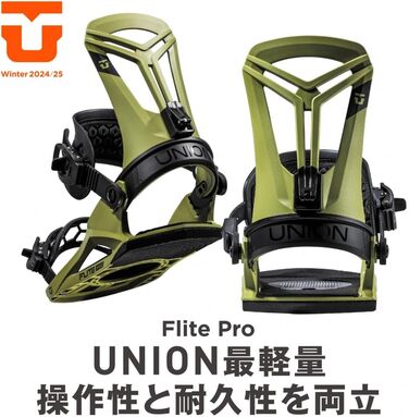 Кріплення для сноуборда UNION FLITE PRO 2025, оливкові, розмір M