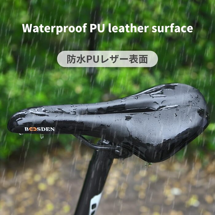 Велосипедне сідло BOOSDEN: комфортне, ергономічне, з memory foam, для жінок та чоловіків. Підходить для тренажерів, BMX, MTB та звичайних велосипедів. Чорний колір.