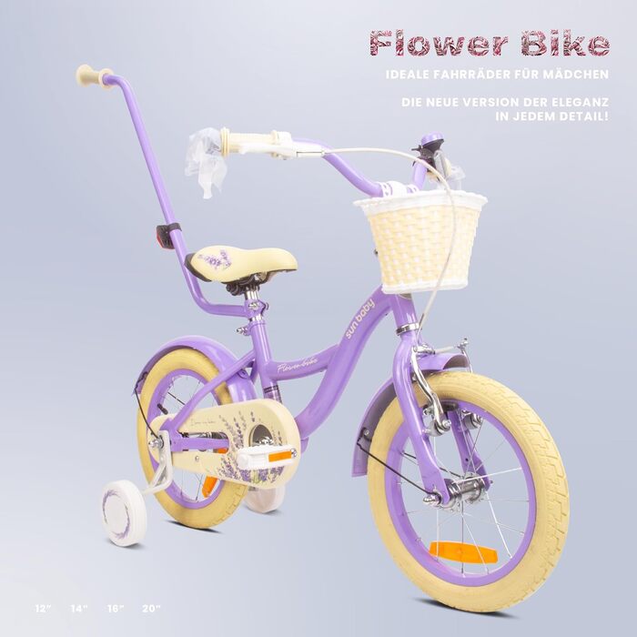 Дитяче велосипед Sun Baby Flower Bike для дівчаток, 14 дюймів, знімний ручка-штовхач, 2-6 років, колір лаванда