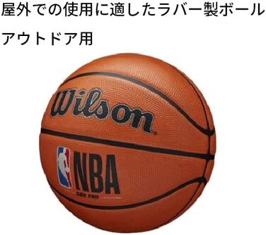 Баскетбольний м'яч Wilson NBA Drv Pro розмір 6, коричневий, для дорослих, унісекс