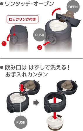 Термос Thermos JNL-756 SMB 750 мл, вакуумний, нержавіюча сталь, для гарячих і холодних напоїв, легке очищення, колір димчасто-чорний