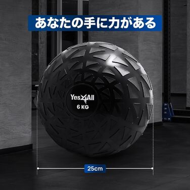 Yes4All Слам-бол PVC з антиковзким покриттям, вага 3-10 кг (6 кг) для тренувань вдома та у спортзалі