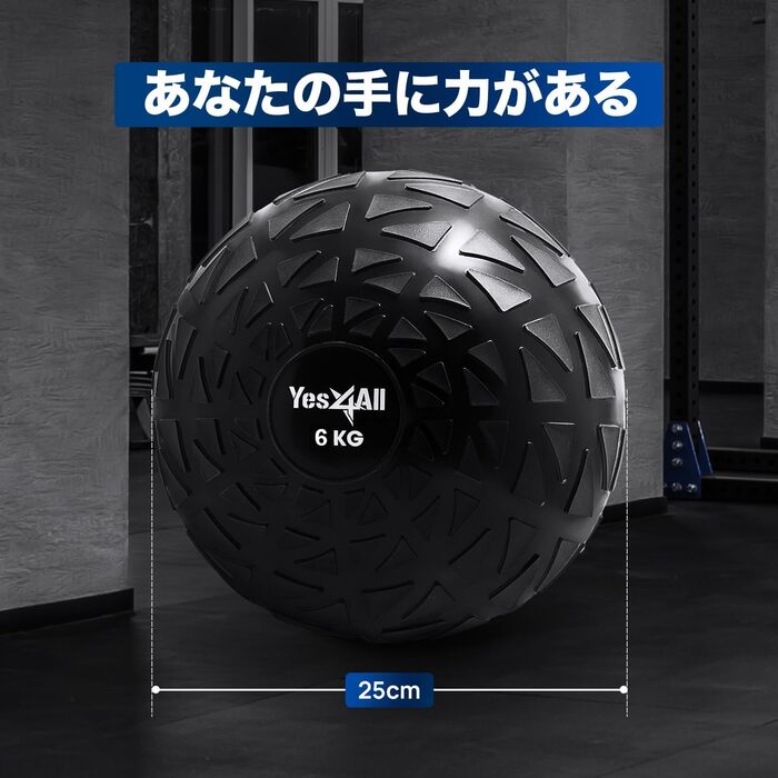 Yes4All Слам-бол PVC з антиковзким покриттям, вага 3-10 кг (6 кг) для тренувань вдома та у спортзалі