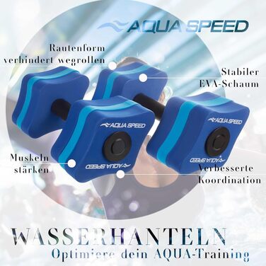 Aqua Speed гантелі для водної аеробіки з EVA-піни, для дорослих, плавання, аквафітнес, тренування у басейні, водний спорт