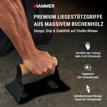 Ручки для віджимань HAMMER NorsK, 2 шт., бук, антиковзкі, ергономічні, для кросфіту та функціонального тренінгу