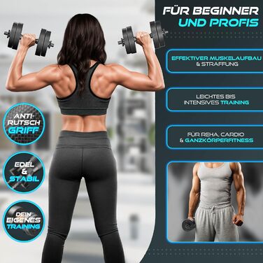 Регульований набір гантелей 2 шт. 15/20/30 кг | Набір гантелей з 2 гантелями, 4 замки | Гантелі для тренувань, м'язового розвитку та дому (15 кг)