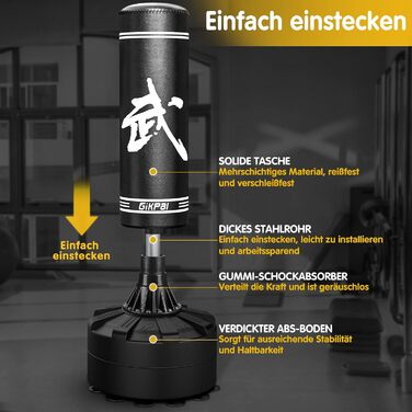 Стенд-боксерський мішок GIKPAL для дорослих та дітей, 170 см, 12 присосок, MMA, тренування