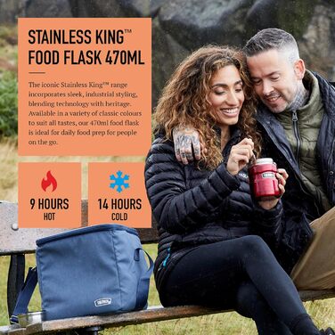 Термос для їжі з кришкою Thermos SK3000, нержавіюча сталь, коричневий, 470 мл