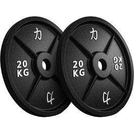 Диски для штанги 20 кг Strength Shop, 50 мм, чавунні з ручками, високоточні, для штанги та грифів