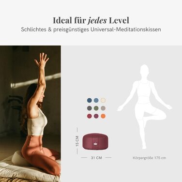 Медитаційне подушення Lotuscrafts Lotus, 15 см, дinkelspelz, бавовна, кругле, для підлоги, сертифіковане GOTS (Бордовий)
