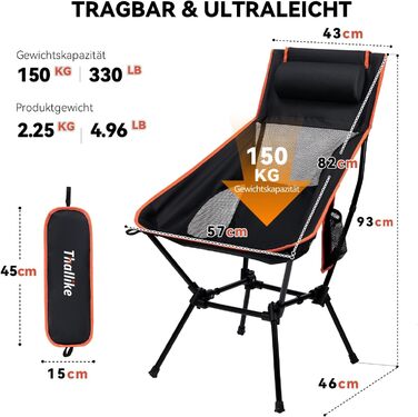 Складний туристичний стільчик Hochlehner з підголівником, 150 кг, чорний