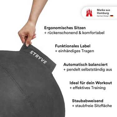 Гімнастичний м’яч STRYVE для фітнесу та офісу 65/70 см, антипоскользка поверхня, до 150 кг