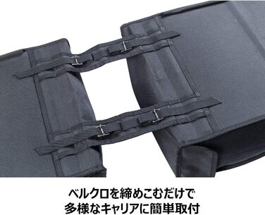 Велосипедна сумка Basil Doppelpacktasche Mara 3XL, чорна, 52 л