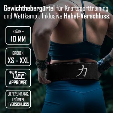 Пояс для пауерліфтингу Strength Shop 10мм з важільною застібкою, сталевою пряжкою, чорний-білий, для тренувань, підтримка спини та захист хребта, IPF сертифікований