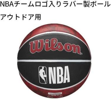 Міні-баскетбольний м'яч Wilson NBA Chicago Bulls з автографом команди