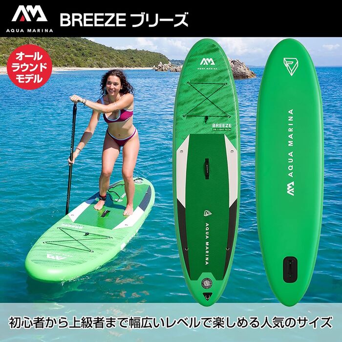 Надувна SUP-дошка Aqua Marina Breeze з ПВХ