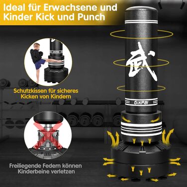 Стенд-боксерський мішок GIKPAL для дорослих та дітей, 170 см, 12 присосок, MMA, тренування