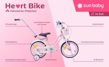 Дитячий велосипед Sun Baby Heart Bike для дівчаток 12, 14, 16 дюймів, знімна штанга, для дітей 2-6 років