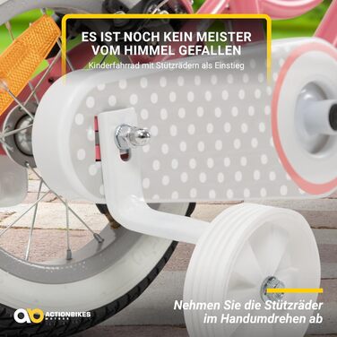 Дитяче велосипед Actionbikes Starlight 12/16/20 дюймів - V-Brake гальма, захистники, для дітей 2-9 років