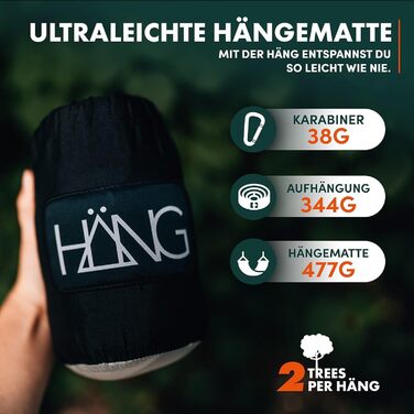 Гамак HÄNG XXL 300x170 см для 2 осіб – вуличний, водостійкий, ультралегкий (850г), вантажопідйомність 200 кг. З парашутної тканини для кемпінгу, подорожей та саду + комплект кріплень (Чорно-білий)